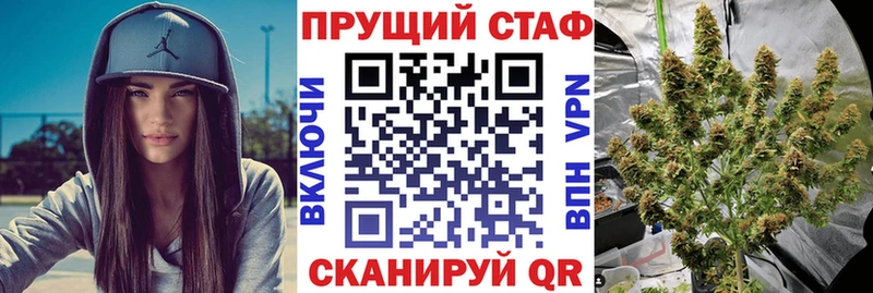 Купить наркотик Богучар Кокаин Бошки Шишки Мефедрон АМФЕТАМИН ГАШ A PVP