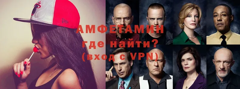 Амфетамин VHQ Богучар