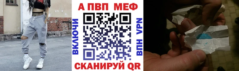 A-PVP СК КРИС  Богучар 