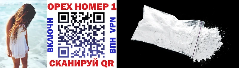 MEGA зеркало Богучар КОКАИН 99%