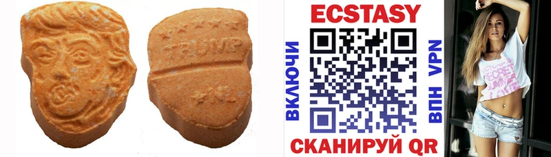 Ecstasy 280мг  Богучар 