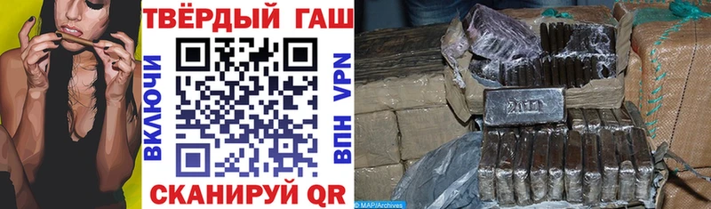ГАШ Premium  Богучар 