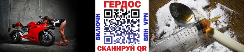 ГЕРОИН Афган Богучар