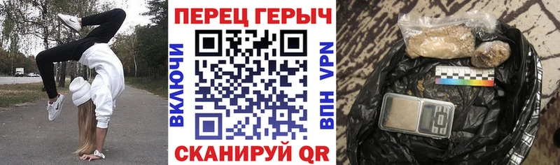 сколько стоит Богучар Героин белый