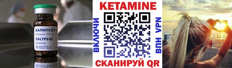 КЕТАМИН ketamine  магазин  наркотиков  Богучар 