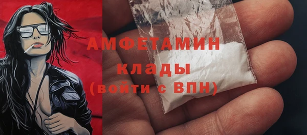 молекула духа Остров
