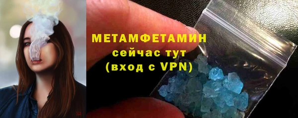 гашик Осинники