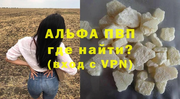молекула духа Остров