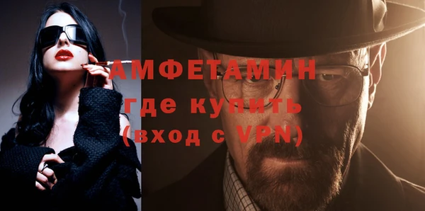 молекула духа Остров
