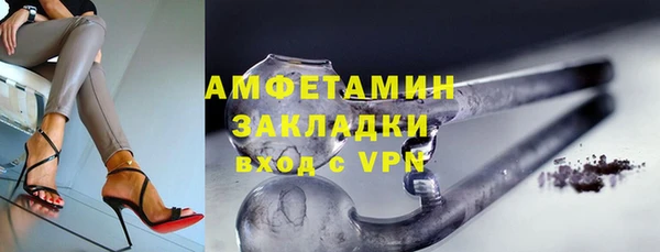 молекула духа Остров