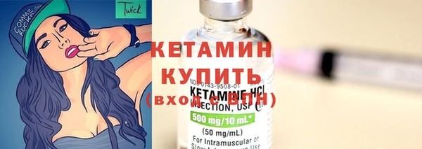 молекула духа Остров