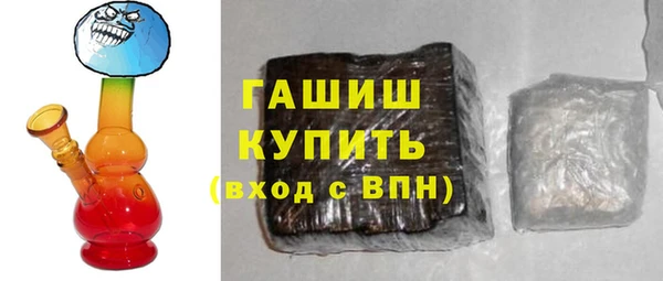 гашик Осинники