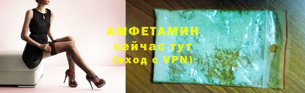 молекула духа Остров