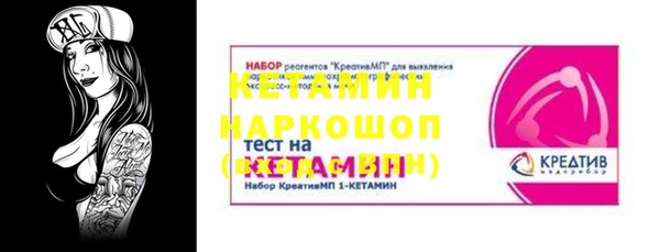 молекула духа Остров