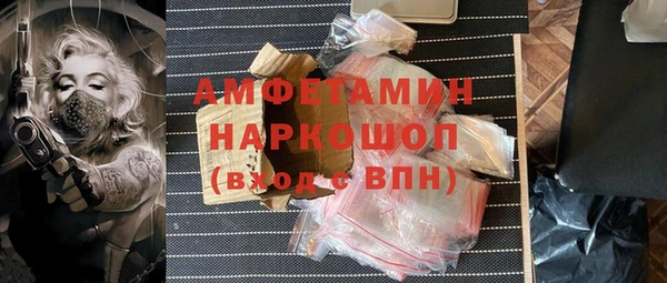 молекула духа Остров