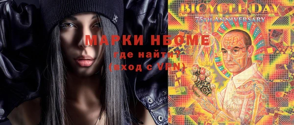 молекула духа Остров