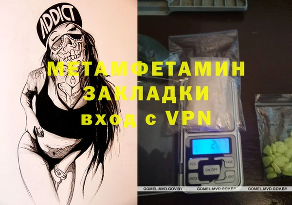 молекула духа Остров