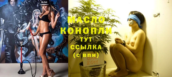 молекула духа Остров