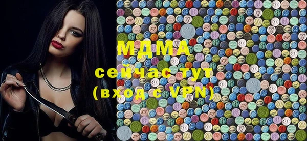молекула духа Остров