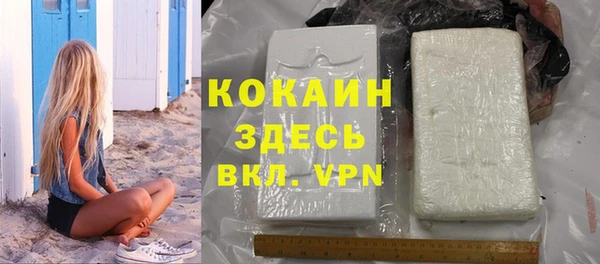 молекула духа Остров