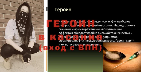 винт Осташков