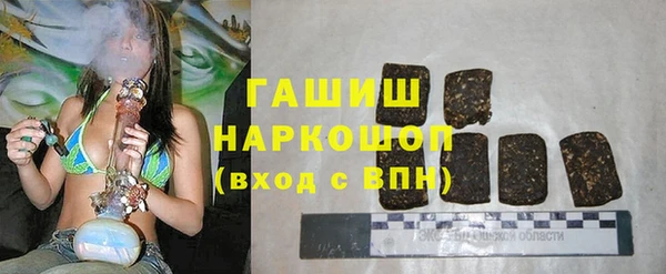 молекула духа Остров