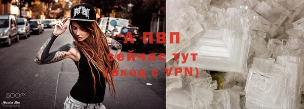 молекула духа Остров