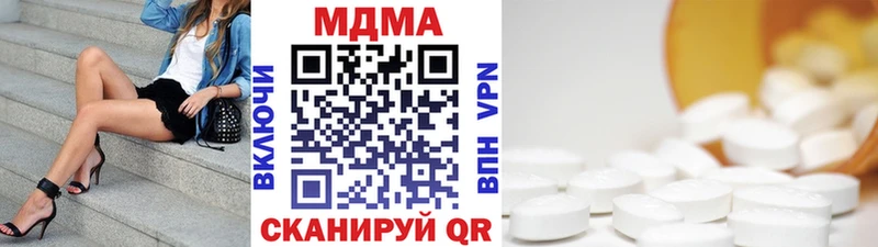 МДМА VHQ  Богучар 