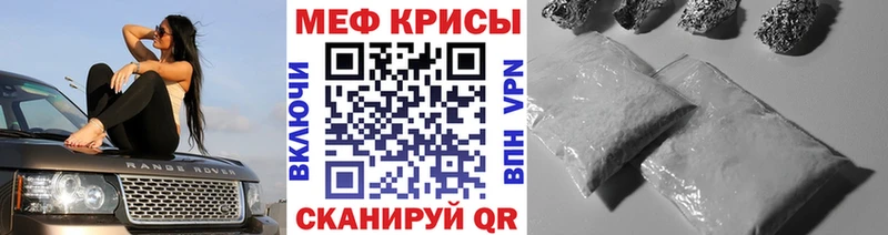Меф 4 MMC купить закладку Богучар