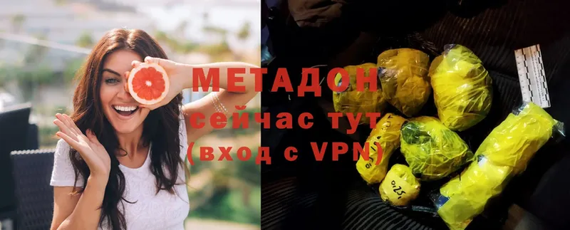 как найти закладки  Богучар  МЕТАДОН methadone 