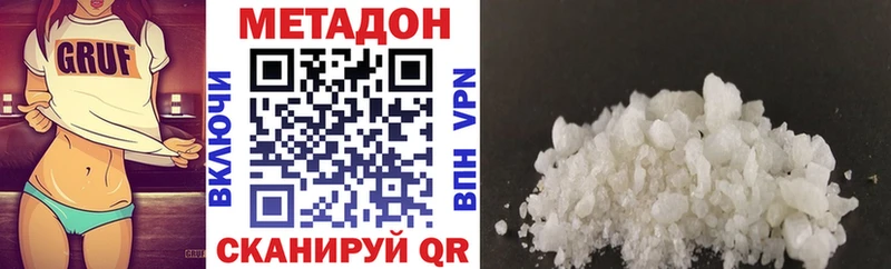 Метадон кристалл  Богучар 