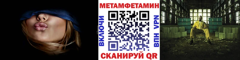 МЕТАМФЕТАМИН кристалл  продажа наркотиков  Богучар 