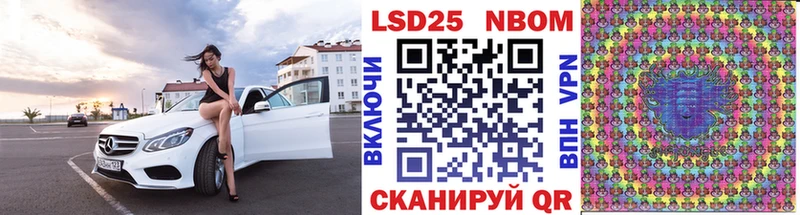 Марки 25I-NBOMe 1,8мг  Богучар 