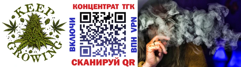ТГК гашишное масло  блэк спрут зеркало  Богучар 